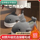 清中喬卡通鯊魚(yú)棉拖鞋男秋冬季包跟保暖厚底可愛(ài)情侶拖鞋居家用毛絨拖鞋 /灰色*up【細膩絨毛親膚保暖 42-43