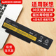 weekoneIBM聯(lián)想ThinkPad X220 X220s X220i X230 X230I X230S 42T4861 42T4862 42T4865 筆記本電腦電池 適用X220 X220I 