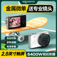 aigo愛國者E8照相機自拍ccd相機學生4K高清數(shù)碼相機口袋微單相機入門級單反黑卡觸屏校園男女生日禮物 黑色（觸摸屏/前后雙攝可自拍） 64G 索尼CMOS可外接鏡頭