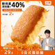 華美 拔絲蛋糕1000g糕點禮盒2斤零食大禮包手撕面包營養(yǎng)早餐休閑零食