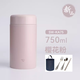 象?。╖O JIRUSHI）日本象印進(jìn)口象印燜燒杯SW-FCE75保溫杯保溫飯盒悶燒壺燜粥罐750 SW-KA75H-PM玫瑰粉750ml