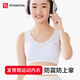 FitonTon少女內衣女學(xué)生內衣發(fā)育期女童小背心運動(dòng)少女文胸大童兒童內衣XL