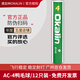 澳加林（Okalin）AC5羽毛球威健精選鴨毛球全圓刺骨鴨比賽訓(xùn)練用球AC4高強(qiáng)耐打 12只裝 1筒 AC4（2速=77速）