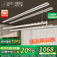 小米米家隱形電動(dòng)晾衣架隱藏式遙控升降智能家用一線(xiàn)天晾衣單桿 2.0米雙桿白帶燈+直接聲控+遙控