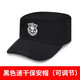 皚虎  保安作訓帽物業(yè)酒店門(mén)衛帽作戰帽鴨舌帽保安服配件帽子    黑色速干帽子 (可調節) 58CM不分尺碼，大小可調