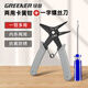 綠林（GREENER）卡簧鉗內(nèi)外兩用多功能家用二合一卡黃鉗小號(hào)擋圈拆卸擴(kuò)張卡簧鉗子