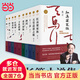 【當(dāng)當(dāng) 正版包郵】莫言全集莫言作品集 生死疲勞 晚熟的人等套裝單冊自選 【10冊】莫言長篇小說集