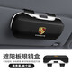 適用保時(shí)捷車載眼鏡夾盒汽車遮陽(yáng)板收納夾頂棚多功能掛墨鏡放置架 尊貴黑【保時(shí)捷標(biāo)】高端眼鏡盒