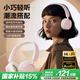 唐麥H1頭戴式藍(lán)牙耳機(jī)小巧美式復(fù)古穿搭時(shí)尚數(shù)碼高音質(zhì)音樂(lè)游戲降噪運(yùn)動(dòng)高顏值男女生禮物粉色