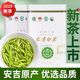 唐樸 綠茶安吉白茶明前特級250g 新茶春茶葉禮盒精品年貨茶葉自己喝