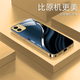 萬(wàn)浮生鎏金鋼化玻璃適用蘋果11手機(jī)殼iphone11promax新款裸機(jī)手感全包防摔耐磨保護(hù)套11Pro男女款獨(dú)特外 【金色】電鍍玻璃殼-寶石藍(lán) iPhone 11