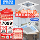 科龍（KELON）中央空調(diào) 3匹天花機(jī) 5匹吸頂機(jī) 定頻冷暖 隱藏式吊頂天井機(jī) 3p5p嵌入式 商用商鋪辦公室廠房 5匹 三級能效 【咨詢客服領(lǐng)優(yōu)惠】