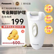 Panasonic松下進(jìn)口自動(dòng)電動(dòng)磨腳修剪器插電款腳部后跟去除死皮角質(zhì)搓腳底專(zhuān)業(yè)美足神器 WE22-N