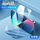 派欽適用于蘋(píng)果14/15鋼化膜iPhoneXs/XR/XSMAX手機膜11ProMax防窺7/8plus 鉆石鋼化膜【高清4k顯示】*1片裝 蘋(píng)果11【6.1寸】