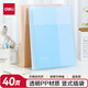 得力（deli）A4/40頁(yè)資料冊文件夾 學(xué)生插頁(yè)袋獎狀收集冊孕檢產(chǎn)檢報告收納冊樂(lè )譜夾辦公活頁(yè)袋 淺藍色PQ605-40