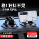 華飾車(chē)載手機支架防滑墊粘貼吸盤(pán)汽車(chē)專(zhuān)用導航中控儀表臺固定器支撐