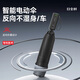 RUMBRELLA智能電動(dòng)雨傘全自動(dòng)一鍵全收晴雨傘兩用遮陽防曬防紫外線傘