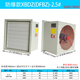 HEYUNCN方形壁式防爆軸流風(fēng)機(jī)XBDZ-4方形帶百葉邊墻通風(fēng)機(jī)工業(yè)百葉窗風(fēng)扇 防爆XBDZ-2.5 220V