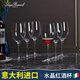 路易治·波米奧尼進(jìn)口無(wú)鉛水晶紅酒杯葡萄酒杯高腳杯輕奢高檔水晶杯子家用套裝 波爾多紅酒杯6支 380ml