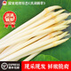 竹栗鮮湖北洪湖蓮藕洪湖藕帶新鮮藕尖現(xiàn)挖蓮藕尖脆嫩藕腸子當(dāng)季時(shí)令蔬菜 2斤裝【精品藕帶】冷鏈發(fā)貨