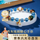 Vana香灰琉璃手串女轉(zhuǎn)運珠手鏈水晶平安扣七夕情人節(jié)禮物送女朋友老婆 香灰琉璃手鏈【配精美禮盒】