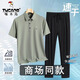 啄木鳥(niǎo)父親節禮物冰絲短袖t恤polo衫男士夏季爸爸商務(wù)休閑透氣兩件套裝 青綠色 【上衣+長(cháng)褲】 XL