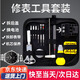 弘工修表工具套裝 鐘表維修工具螺絲刀換電池拆表帶調(diào)表器