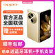 OPPOFind N3 超光影三主攝安全芯片哈蘇人像驍龍 5G折疊屏 國行正品 Find N3 日志金 12+512GB 全新簡(jiǎn)配+店保1年+版本咨詢(xún)客服