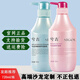 兮古洗發(fā)水旗艦正品蛋白修護滋養(yǎng)柔順控油發(fā)膜凈化液新國潮洗護套裝 洗+護套裝 720ml*2瓶