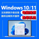 電腦維修遠(yuǎn)程重裝系統(tǒng)win10系統(tǒng)windows11專業(yè)純凈版在線咨詢藍(lán)屏修復(fù)卡頓聲音顯卡驅(qū)動安裝 電腦系統(tǒng)重裝5