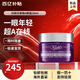 科顏氏（Kiehl's）紫玻A眼霜28ml 小樣套裝補(bǔ)水保濕修護(hù)抗皺 護(hù)膚品生日禮物送女友 紫玻a眼霜28ml
