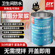 KABWP單組份天冬聚脲透明免砸磚防水滲透劑專(zhuān)用膠衛生間瓷磚補漏找平 單組分無(wú)需配比涂1.5平300g*1件