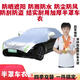 宋林森（SONGLINSEN）轎車(chē)車(chē)衣罩半罩防曬遮陽(yáng)擋比亞迪秦PLUS秦L軒逸速騰驅逐艦05