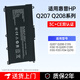 金陵聲寶惠普筆記本電池星14/15 HT03XL TPN-Q207 Q208 Q209 C135 C139 I130 I131 HSTNN-LB7X 3C認(rèn)證