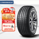 三角（Triangle）輪胎/汽車輪胎 205/65R15 94V TC101 廠家直發(fā)23年26周超期胎