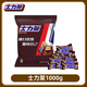 士力架花生夾心巧克力辦公室休閑橫掃饑餓休閑兒童解饞充饑女友追劇零食 士力架1000g