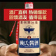 鑫源(一箱6瓶)賴氏醬酒5年醬香型白酒53度純糧大曲坤沙500毫升賴世 53度 500mL 6瓶 3年純糧大曲坤沙