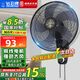 鉆石牌（DIAMOND）壁扇壁掛風(fēng)扇掛壁式電風(fēng)扇家用客廳餐廳墻壁掛扇搖頭掛式電扇工業(yè)大風(fēng)力風(fēng)扇 18英寸五葉機械【銅線電機】