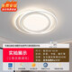 米聯(lián)（Ml）小愛智能吸頂燈Pro客廳燈臥室全光譜護(hù)眼燈具全屋套餐 【臥室圓燈】小愛智控Pro+包安裝