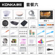 康佳（KONKA） 烤箱家用烘焙燒烤干果多功能40升大容量電烤箱小型蛋糕機 KAO-T40烤箱【烘焙套餐六】- 40L