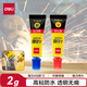 得力(deli)4gAB膠 強(qiáng)力膠水 萬(wàn)能膠粘劑 透明無(wú)痕膠 可粘玻璃陶瓷金屬塑料 辦公用品53585