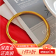 喜時(shí)麗黃金南瓜頭吉言多寶手鐲女999足金包銀實(shí)心開(kāi)口復古送媽媽純手工 南瓜圓形手鐲（光面）重約40克