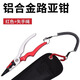 Tab控魚器帶稱抓魚稱魚器多功能綁鉤鉗子控魚鉗鎖魚器釣魚用品 輕量型路亞鉗（紅色）