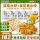 雙合園海鮮鲅魚水餃墨魚海膽蝦仁滋補(bǔ)餃子純手工包制速食生鮮 源頭直發(fā) 鲅魚水餃*2+黃花魚水餃*2 普通裝
