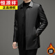 恒源祥真皮皮衣男中長(cháng)款綿羊皮中老年爸爸海寧加絨寬松皮夾克外套 黑色 加絨 2XL 185(150-165斤)