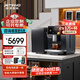 技諾（JETINNO）咖啡機JL15【企業(yè)定制可開專票】酒店商用辦公室商務(wù)接待一鍵操作獨立奶泡自動清洗 全自動咖啡機研磨一體（14g粉碗）配鮮奶冷柜