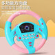 鵬境兒童玩具副駕駛車(chē)載多功能方向盤(pán)早教后座360旋轉(zhuǎn)模型兒童節(jié)禮物 升級(jí)款（粉藍(lán)色）