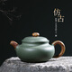 藏壺天下紫砂茶壺純手工國助工原礦豆青砂絞泥家用功夫茶具漢瓦 仿古              230ml