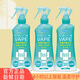 未來（VAPE）日本進(jìn)口未來VAPE驅(qū)蚊水防蚊蟲叮咬液驅(qū)蚊噴霧 藍(lán)色柑橘味3瓶裝