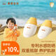 袋鼠比比兒童防曬霜嬰幼兒寶寶男女孩學(xué)生戶(hù)外防曬隔離乳寶寶 防曬霜50g*2瓶